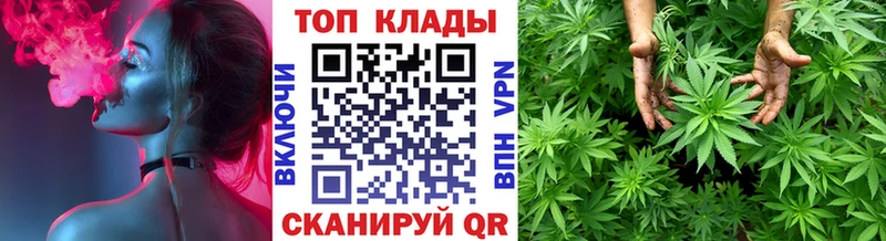 Продажа наркотиков Брянск ГАШ Каннабис АМФ Меф
