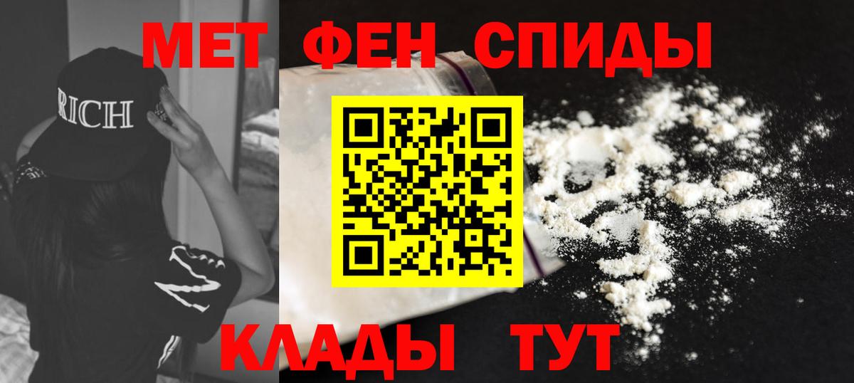 Брянск  Amphetamine  Вход с VPN  Amphetamine Premium 