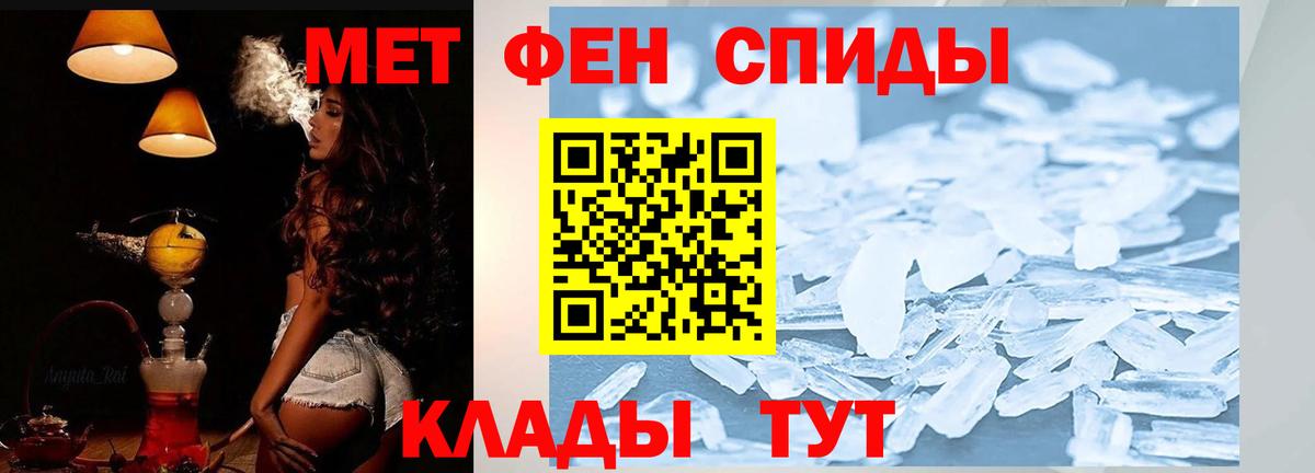 АМФЕТАМИН Розовый  Amphetamine  Брянск 