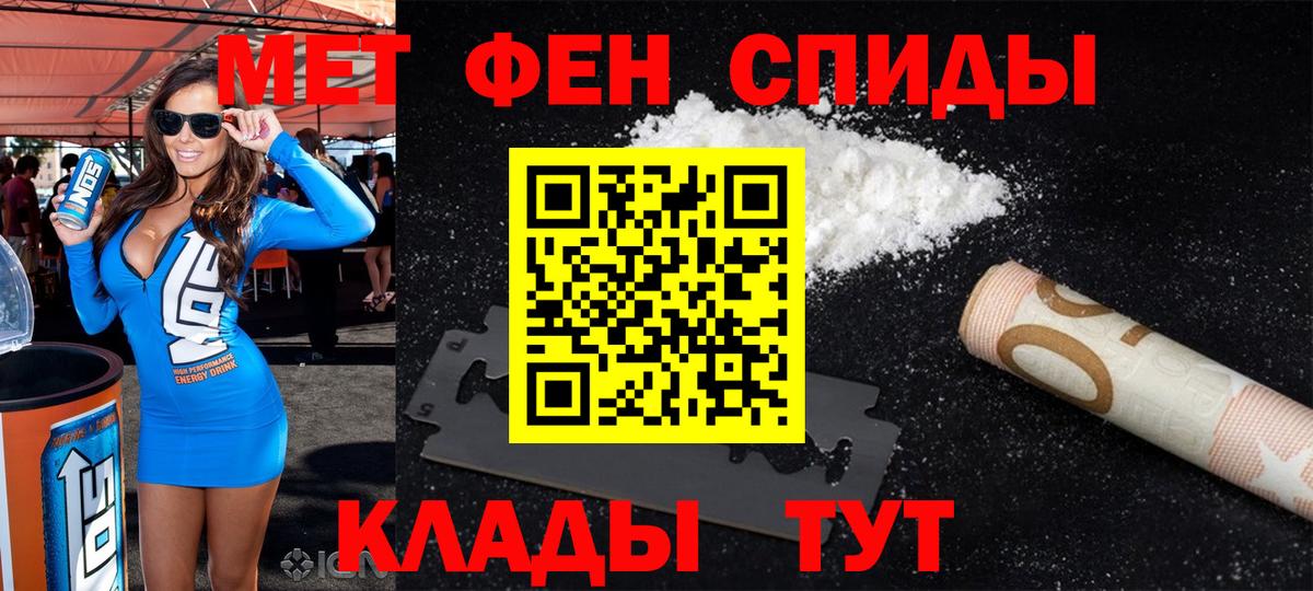 Amphetamine Розовый Брянск