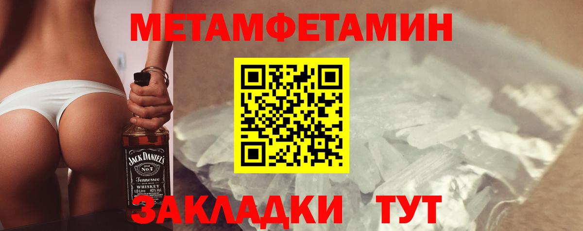 Амфетамин 98% Брянск