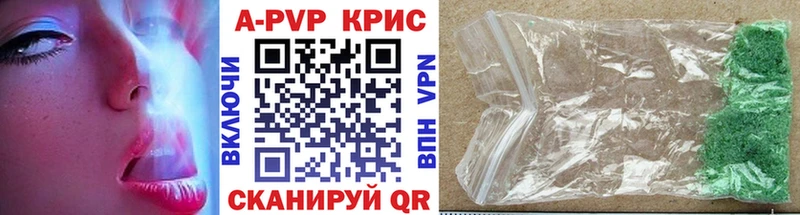 где продают   Брянск  A-PVP Соль 