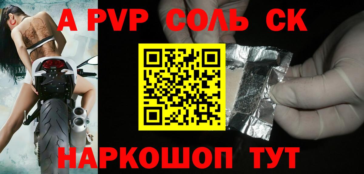 ГАШ  МЕФ кристаллы  Брянск  Купить  Вейп ТГК  ЭКСТАЗИ  МАРИХУАНА  Вход с VPN  Cocaine 
