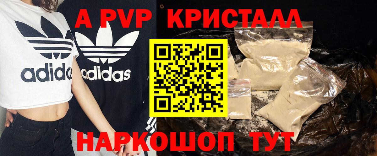 Альфа ПВП СК Брянск