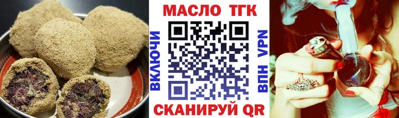 Еда ТГК конопля  Брянск 
