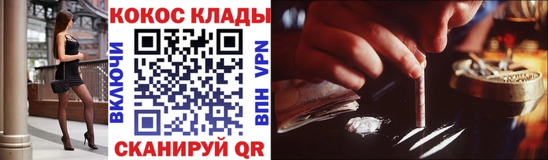 КОКАИН VHQ  Брянск 