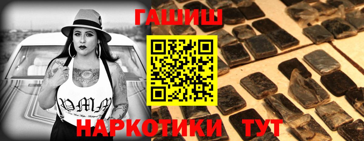 ГАШ Ice-O-Lator Брянск