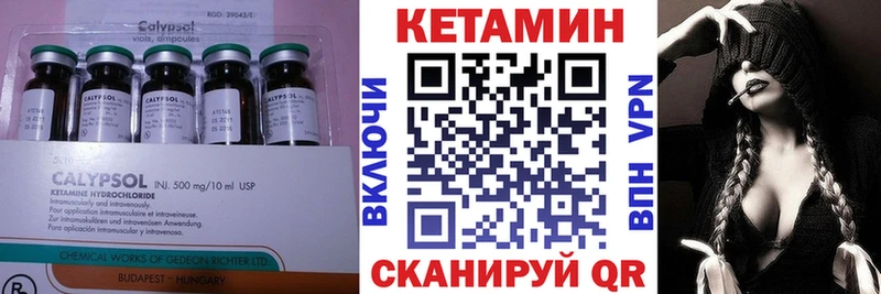 наркотики  Брянск  Кетамин VHQ 