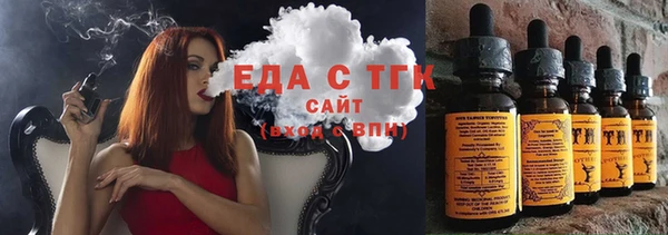 дистиллят марихуана Волосово