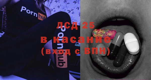 соль курить ск Волоколамск