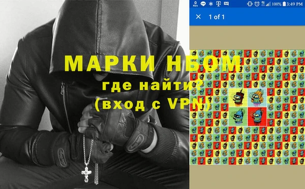 дистиллят марихуана Волосово