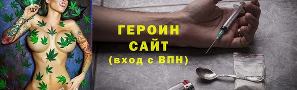 дистиллят марихуана Волосово