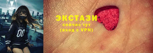трава Володарск