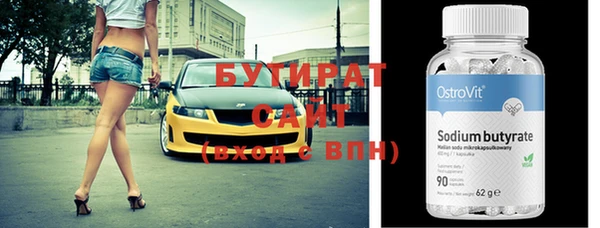 дистиллят марихуана Волосово