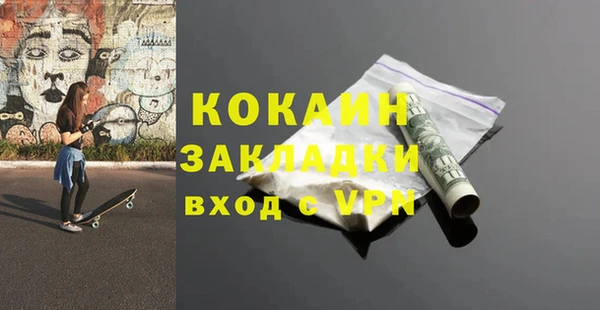 дистиллят марихуана Волосово
