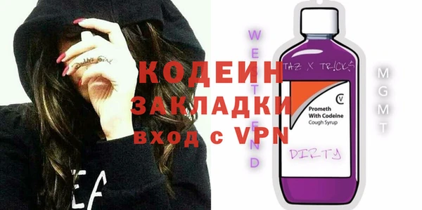 дистиллят марихуана Волосово