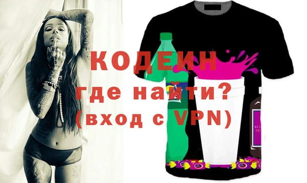 соль курить ск Волоколамск