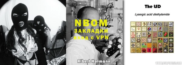 дистиллят марихуана Волосово