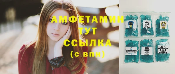 соль курить ск Волоколамск