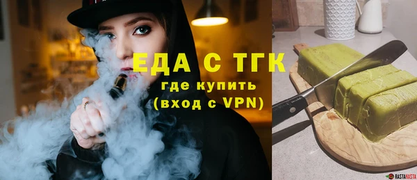 дистиллят марихуана Волосово