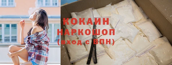 дистиллят марихуана Волосово