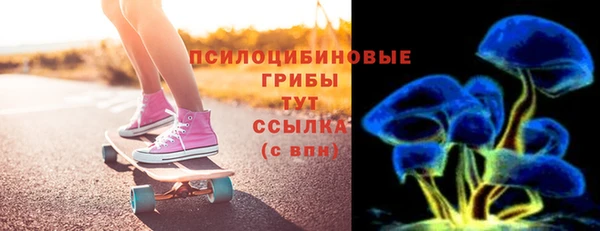 соль курить ск Волоколамск
