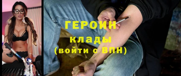 трава Володарск