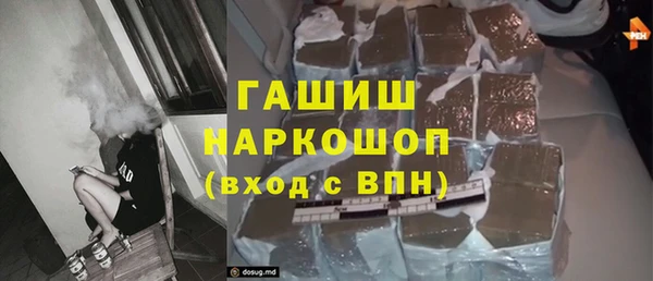 дистиллят марихуана Волосово