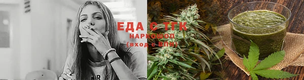 трава Володарск