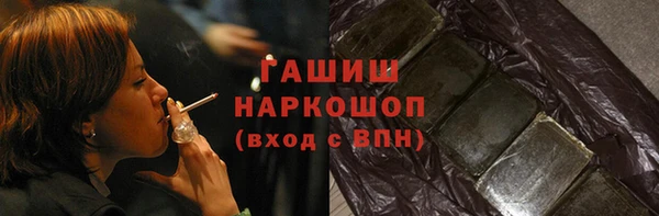 соль курить ск Волоколамск
