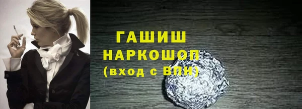 соль курить ск Волоколамск