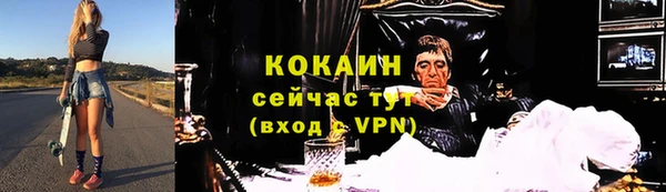 трава Володарск