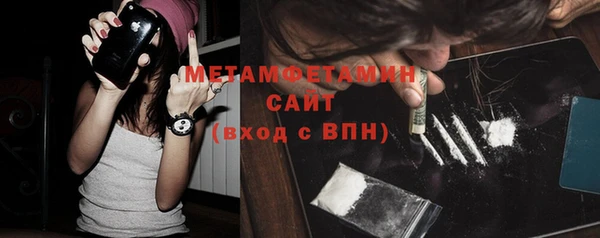 дистиллят марихуана Волосово