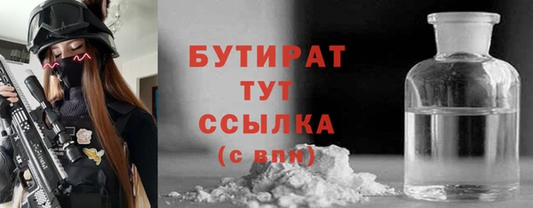дистиллят марихуана Волосово