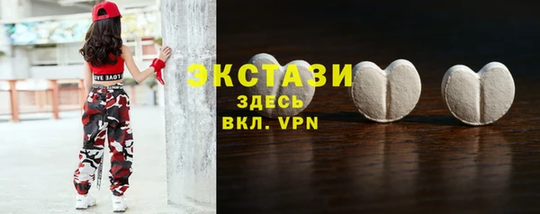 трава Володарск