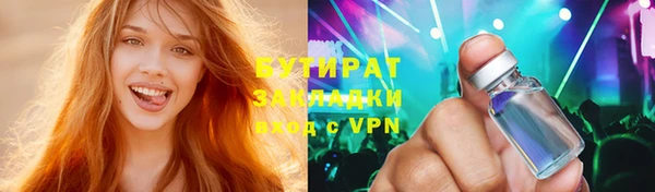 трава Володарск
