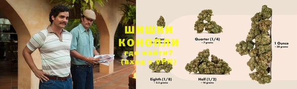соль курить ск Волоколамск