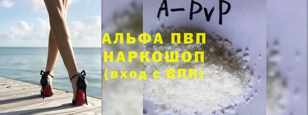 трава Володарск