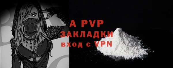 трава Володарск