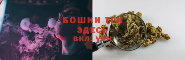 дистиллят марихуана Волосово