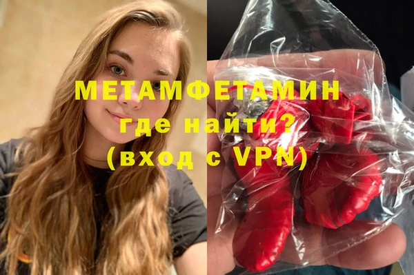 трава Володарск