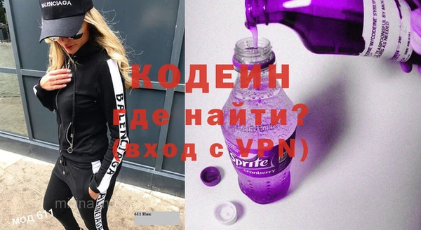 соль курить ск Волоколамск