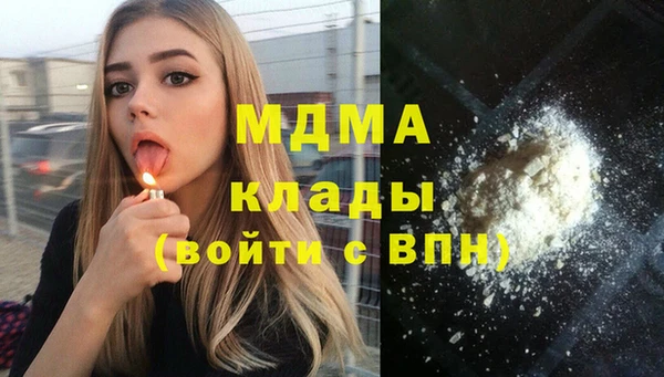 соль курить ск Волоколамск
