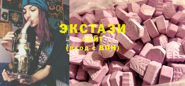 соль курить ск Волоколамск