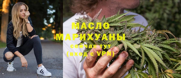 дистиллят марихуана Волосово