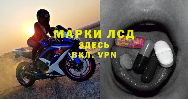 соль курить ск Волоколамск