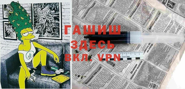 соль курить ск Волоколамск
