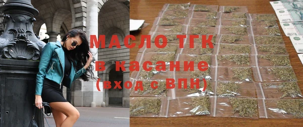 дистиллят марихуана Волосово