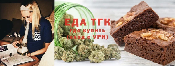 дистиллят марихуана Волосово