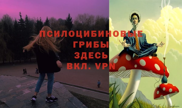 дистиллят марихуана Волосово